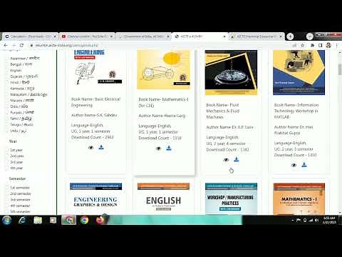 ekumbh portal by AICTE for downloading free Engineering Books