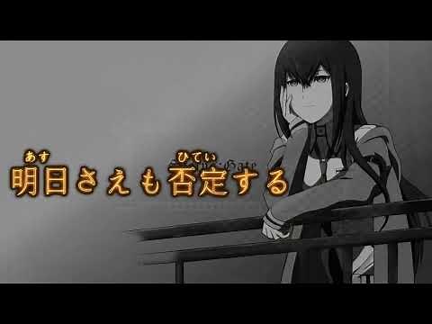 いとうかなこ Hacking to the Gate Full 歌詞フリガナ付き