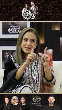 Nadia khan Ki Dramay Mai Sab Bura Kya Laga ? | Dekh Zara Pyar Se | Drama Review | Kya Drama Hai