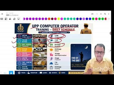UPP Computer Operator Training| Daily Schedule #computeroperator2024 #training #dailyschedule