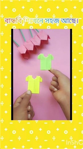 Paper craft #Mini paper T-shirt
