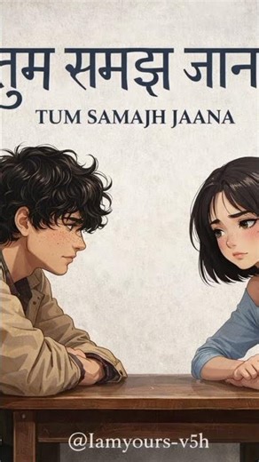 Tum samj jana#‪@Iamyours-v5h‬ #romantic #music