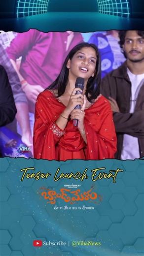 Actress Sridevi (Jabilli) ❤️| Band Melam Teaser Launch Highlights