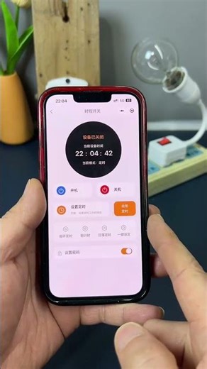 PARTll1036#remote control switch