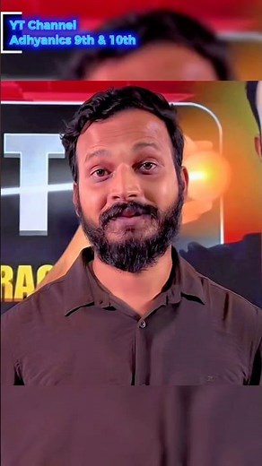 Physics Ka MIRACLE! Light Samajh Lo, Marks Pakka! 💯⚡