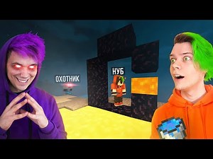 I'm speedrunning mine, but my friend is trying to kill me 😱 Noob vs Hunter ☠ *1 life* @meelskel