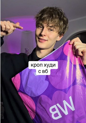 Артикул на худи: 526507686 #рекомендации #мода #стиль #одежда #вб