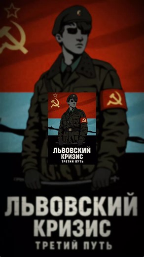 львовская Аска (@user56157023268413)’s videos with оригинальный звук - M8L8TH__