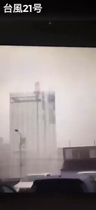 It's so weird everyone wants to go to Japan but no one wants to support Japan 🥲 Terrible damage caused by a super storm in Japan 🇯🇵 | Love Japan - 日本が大好き