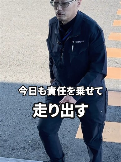 トラックドライバーの1日 #運送ドライバー #採用 #トラック #Vlog #日常