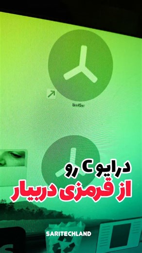 ‎کامپیوتر، لپ‌تاپ، موبایل| سیاوش پاکدامن‎ on Instagram‎: "پیداکردن مزاحمهای درایو قرمز وقتی درایو C: کامپیوتر ناگهان پر می‌شود و سیستم کند یا حتی غیرقابل‌استفاده می‌گردد، پیدا کردن دلیل آن کار ساده‌ای نیست، چون فایل‌ها در پوشه‌های متعدد پخش شده‌اند. در چنین مواقعی نرم‌افزار TreeSize بهترین ابزار برای شناسایی منبع مشکل است. این برنامه با اسکن کامل درایو، حجم دقیق هر پوشه و فایل را به‌صورت نمودار درختی نمایش می‌دهد تا ببینید چه چیزی بیشترین فضا را اشغال کرده است. این برنامه از سایتهای دانلود یا کا