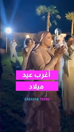 هاد عيد ميلاد ولا جمعة طوشات ؟! شو صار مع عيلة البيوتي و مرت خالهم شهد ؟ #اكسبلور