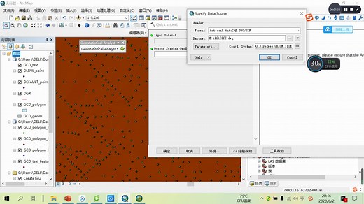 ArcGIS cad数据转换生成DEM制作三维