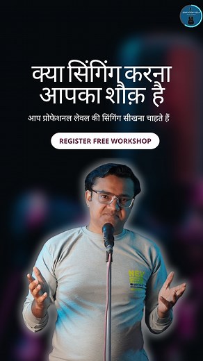 If you are really passionate to improve your singing  then join our 90 minutes free live basic singing workshop. We will guide you step-by-step that how you can improve your singing and become a good | Education villa music Academy | Facebook
