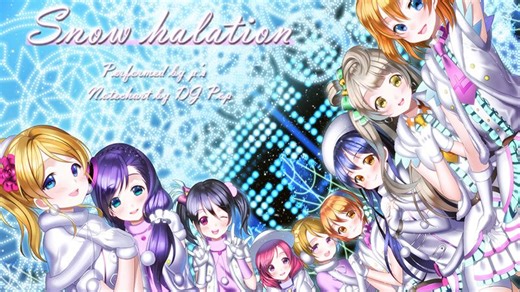 o!m Snow Halation 3.42* 平安夜游玩纪念