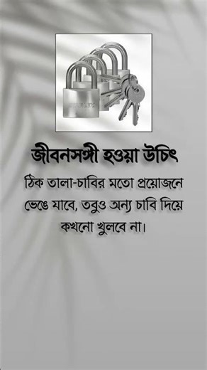 Jibon shongi kimon howa uchit#newupload #comedy #videochallenge #youtubeshorts