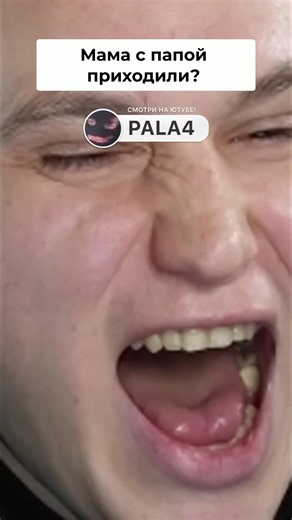 #pala4 #палач #cs2 #cs #csgo