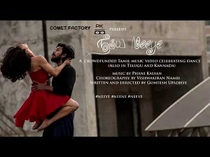 Neeye - A tamil musical dance (Audio Download)