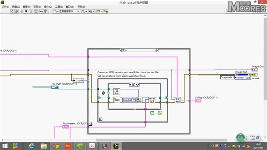 2.11LabVIEW视觉Vision工具包之OCR识别数字