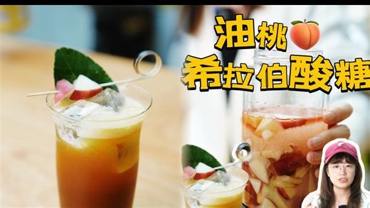 万能公式（六）|不开火自制万能酸糖