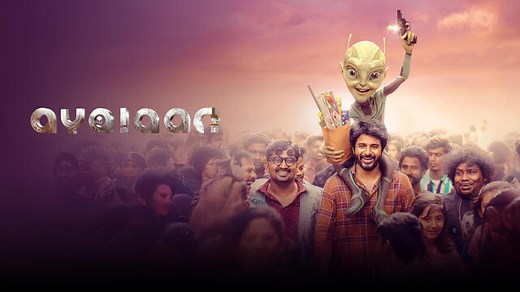 Watch Ayalaan (Tamil) Full Movie Online | Sun NXT OTT