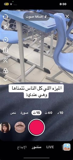 فيديوهات أنشأها فضفض (@axs.ph) باستخدام حقوق SM - .َ 𝐒𝐌 ˼