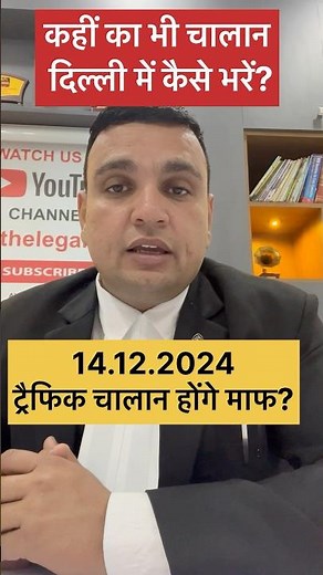 lok adalat token registration 2024 | 14.12.2024