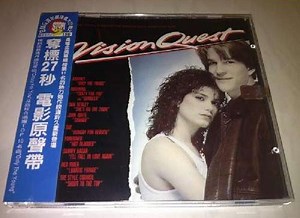 Various - Vision Quest Original Soundtrack