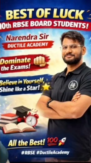 10th Board Exam Strategy 🔥 | Paper Kaise Attempt Kare? | DUCTILE ACADEMY