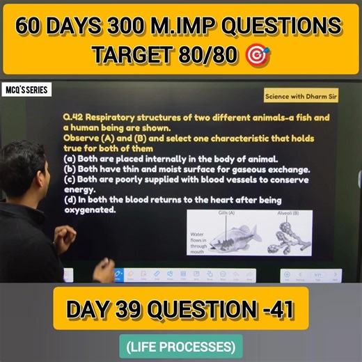 Day 39 | MCQ–42 | Life Processes | 60 Days – 300 Questions