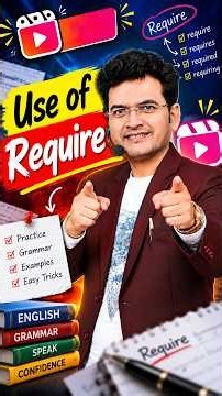 Require के ये उदाहरण बदल देंगे आपकी English #EnglishGrammar #Education #DSLEnglish
