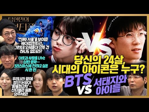 김어준의 겸손은힘들다 뉴스공장 2025년 12월 22일 월요일 [김현정, 이용우, 전용기, 이해민, 홍사훈, 노영희, 김용남, 오혁진, 여론조사, 텐밀희, 동네사람들]