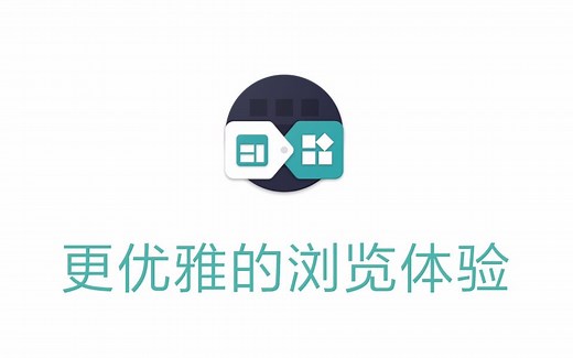 【Fusion App教学视频】使用Fusion做一个简易酷安App。