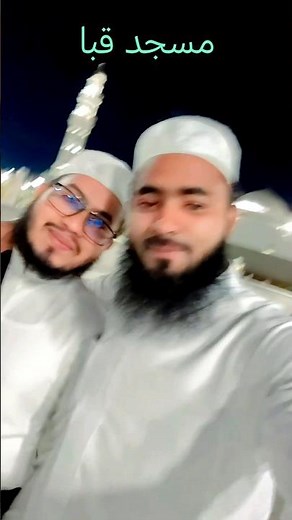 #masjidequba #trending #viralvideo #subscribers #youtubeshorts