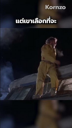 รู้ไหมว่าในหนัง The Fugitive (1993) รถไฟชนกันจริงๆ