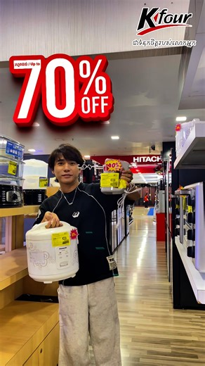 2.9K reactions · 98 shares | Moving Out Sale សាខាផ្សារទំនើបសូរិយា...