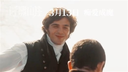 与你分享：我们的小主演欧文·库珀畅谈雅各布·艾洛蒂——有趣又暖心的人，谁能不爱呢？#电影呼啸山庄# 3月13日全国上映，期待大小两位“希斯克利夫”的精彩演绎！