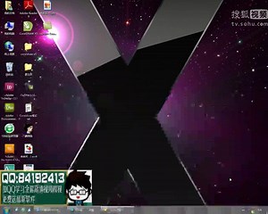 3dmax2012使用教程