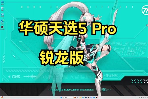 不会的小伙伴看过来，保姆级讲解奥创控制中心，赶紧点赞 收藏码住！