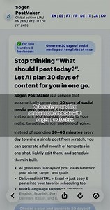 Boost Your Video Posts with Sogen PostMaker