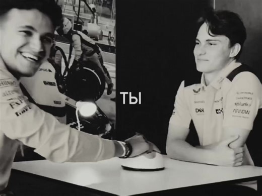 пупуп. тгк с ФФ: @apexcringe #ln4 #op81 #ln1 #811 #814 #landonorris #oscarpiastri #landoscar #f1 #formula1 #fup #mclarenf1