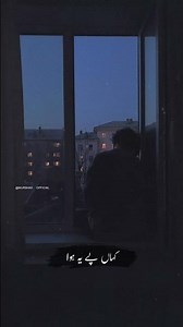 Dil Haste Haste Ro Pada || By Murshad Official