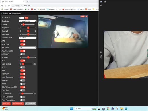 使用Arduino ESP32 CAM进行视频拉流