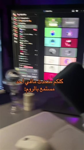 قلت لهم الي بتتكلم ترفع يدها اخر حل🤚🏻 #ladiesfirst #سيرفر_بنات #سيرفرديسكورد #ldf #fyp