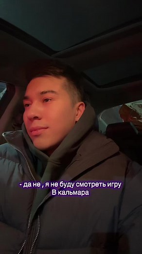 #игравкальмара #230 #рекомендации