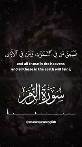The Most Beautiful Quran Recitation Ever – With English Translation #holyquran #quranicinstructors