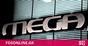 MEGA: Αυτό είναι το πρόγραμμα - Οι εκπομπές και τα αθλητικά