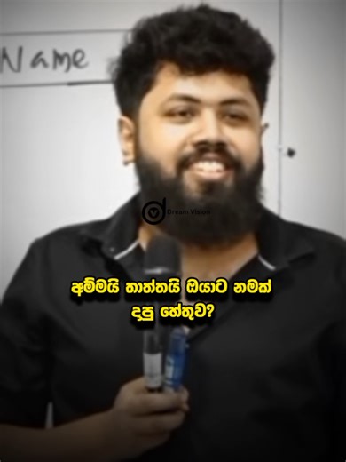 Exploring ICT with Ravindu Bandaranayake