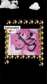 Muhammad Calligraphy 💗👀🙏🏻||Subhanallah ✨💗😍