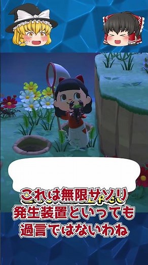 [Don't let your guard down] Let's catch tons of scorpions during an outbreak【Animal Crossing Yukk...
